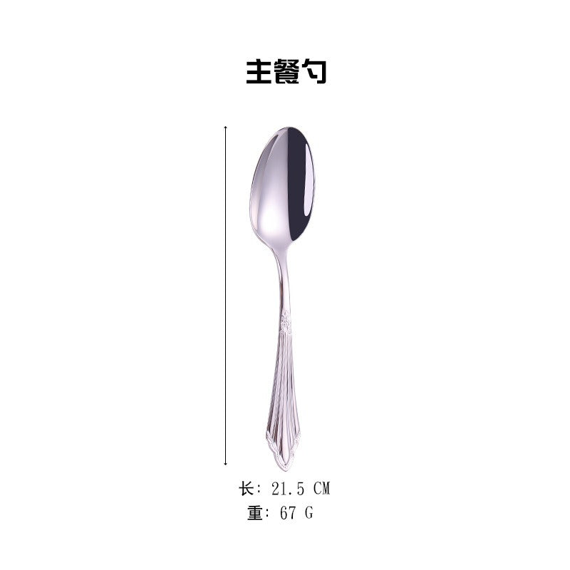 304 stainless steel, hotel western tableware